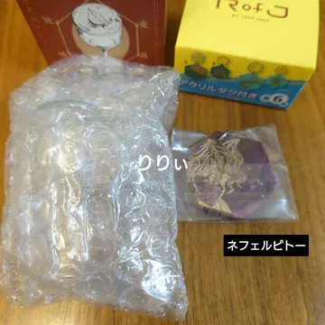 Rofj 헌터헌터 수견식 컬렉션 네페르피토