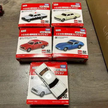 토미카 50주년 기념 컬렉션 5대 세트