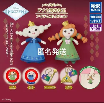 가챠 겨울왕국 아이템 컬렉션 엘사와 안나 세트