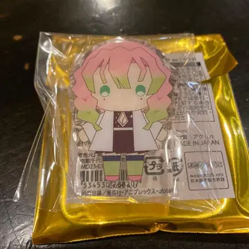 귀멸의 칼날 유라후와 아크릴 블록 칸로지 미츠리