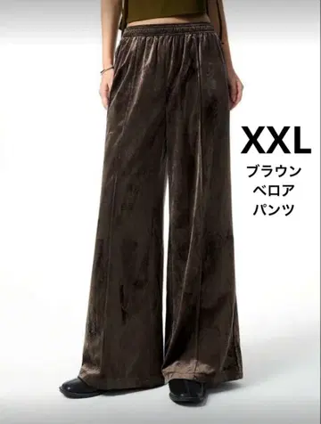 스웨이드 팬츠 소프트 벨로아 이지 팬츠 ZARA 유니클로 GU 브라운