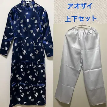 아오자이 상하의 세트