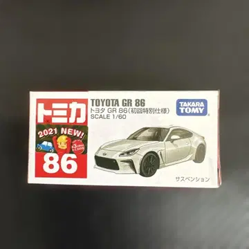 토미카 86 도요타 GR 86 초회 특별 사양