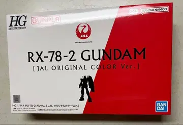 JAL 탑승자 한정판 오리지널 컬러 RX-78-2 건담 프라모델