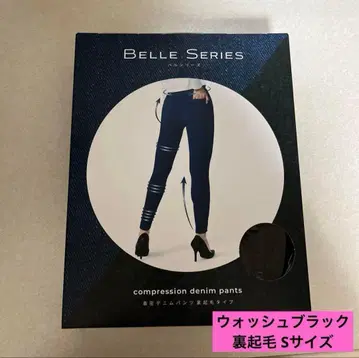 s 사이즈 속기모 타입 압박 데님 팬츠 워시 블랙 벨 시리즈