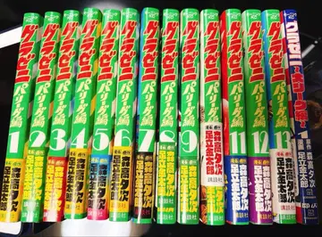 그라제니 파 리그편 전권 세트 + 메이저 리그편 1권