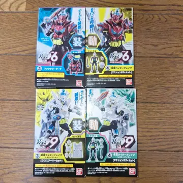 소우도 가면라이더 빌드 묶음 판매