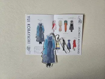 사쿠라자카46 의상 키링