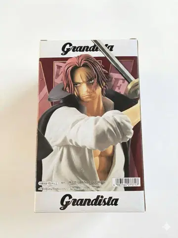 원피스 샹크스 Grandista 피규어 미개봉 새상품