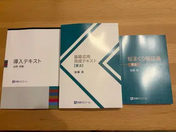 카토 세미나르 2025 기초 강좌 헌법