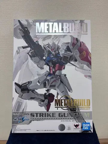 메탈빌드 스트라이크 건담