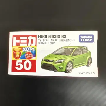 타카라토미 포드 포커스 RS 50