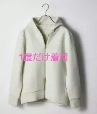 [ 아테니아 ] 성인 설계 후드티