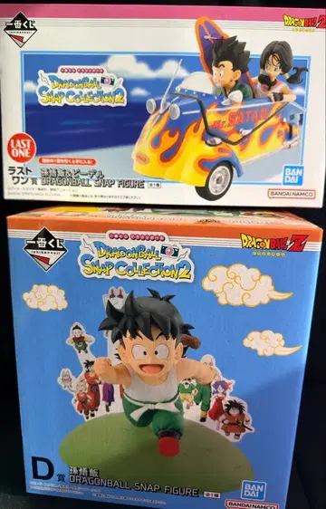 드래곤볼 제일복권