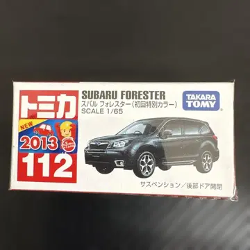 토미카 스바루 포레스터 112