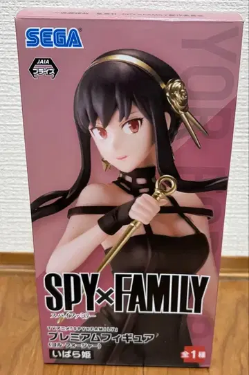 SPY x FAMILY 요르 피규어 박스 포함