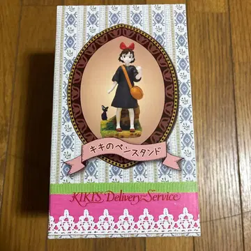 [ 지브리 마녀 배달부 키키 ] 키키의 펜 스탠드