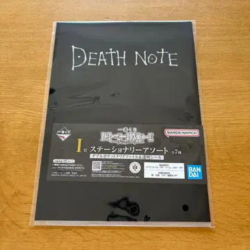 제일복권 DEATH NOTE 데스노트 I상 더블 포켓 클리어 파일