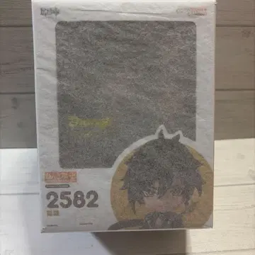 넨도로이드 원신 종려