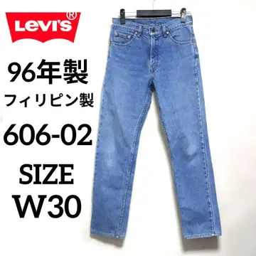 [ 새상품급 ] 90s 리바이스 606 하이웨스트 테이퍼드