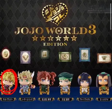 [디오 브랜드] JOJOWORLD3 새상품 미개봉 3개 세트