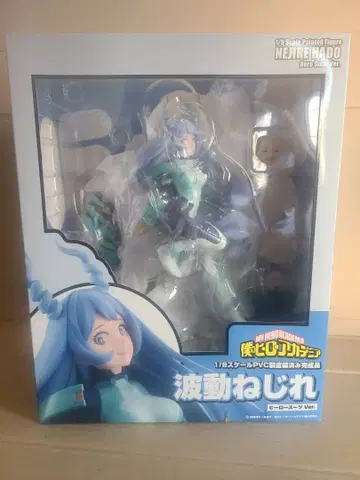 벨파인 나의 히어로 아카데미아 네지레 히어로 수트 피규어