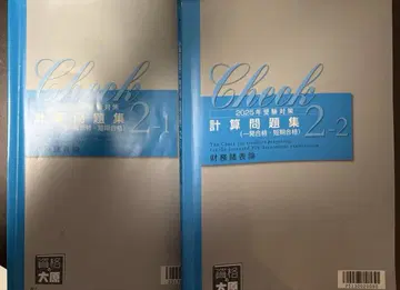 재무제표론 계산문제집 2025 오하라