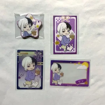 아사기리 겐 달맞이