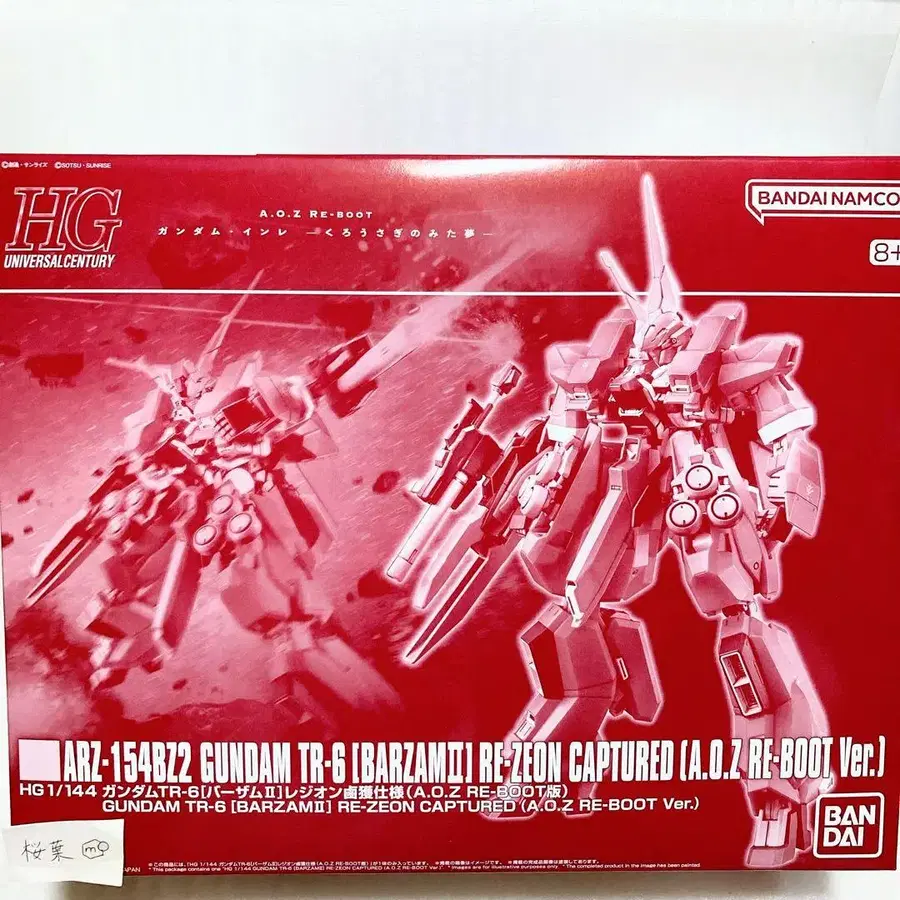 1번째 상품 이미지