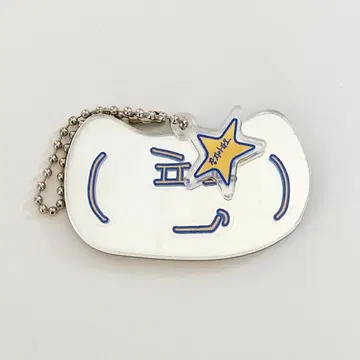 [ 최저가 선착순 ] 보이플라넷2 아카이브전 지아하오 거울 키링