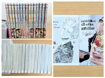 극주부도 15권 세트 묶음 판매 혜택 포함 새상품 미사용