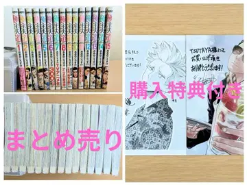 극주부도 15권 세트 묶음 판매 혜택 포함 새상품 미사용