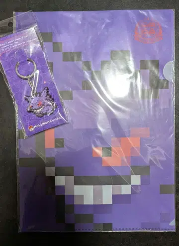 포켓몬 센터 겐가 픽셀 아트 키링&클리어 파일 세트