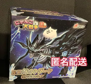 남코 한정판 냥코 대전쟁 황수 가오우 다크 혼 크라프트 피규어