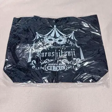 뮤지컬 [블랙 집사] ~NOAH'S ARK CIRCUS~ 토트 미개봉