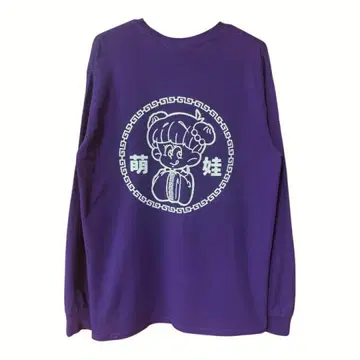 리멤버 긴팔 T셔츠 M 퍼플 차이나 롱t remember