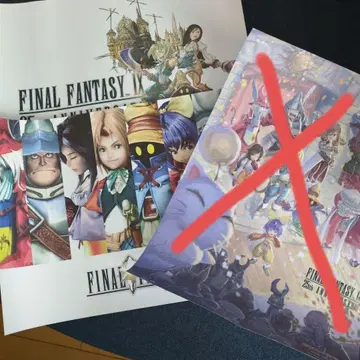 FF9 25th ANNIVERSARY 팝업 카페 런치 매트 2점