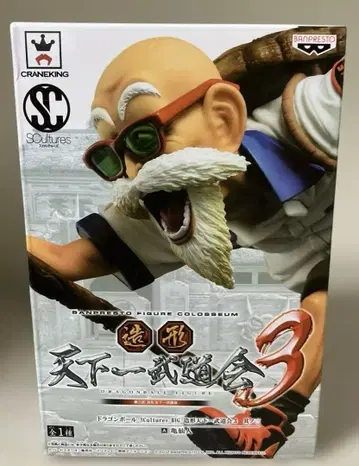 BANPRESTO 드래곤볼 피규어 천하제일무도회3 거북선인