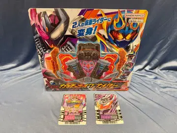 DX 갓차 이그나이터