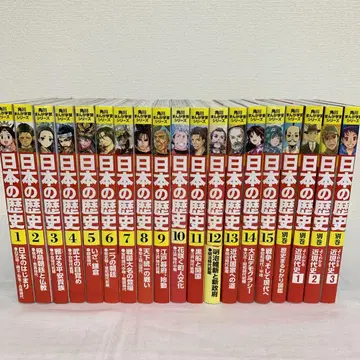 카도카와 만화 학습 시리즈 일본의 역사 [19권 세트]