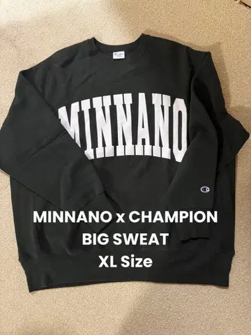 주말 한정 가격 MINNANO x CHAMPION 블랙 트레이닝복 XL