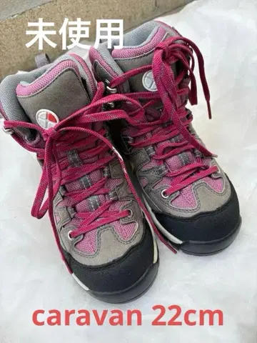 등산화 하이컷 22cm