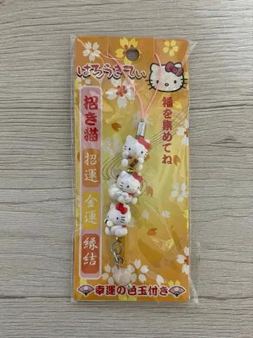 헬로키티 개운 스트랩 (마네키네코) 행운의 색구슬 포함