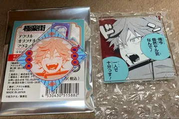 극락가 아크릴 오리지널 컷 마그넷 명언 아크릴 배지 아르마