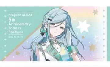 히노모리 시즈쿠 감사제 5th 빅 타월 미개봉