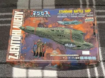 초시공 요새 마크로스 1/20000 젠틀라디군 표준 전함