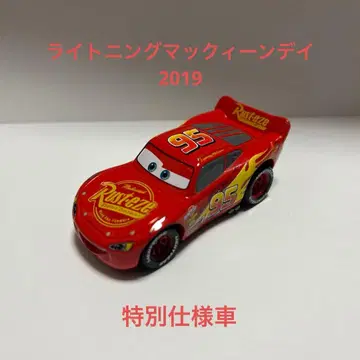 카즈 토미카 라이트닝 맥퀸 데이 2019 특별 사양차 한정품 단종