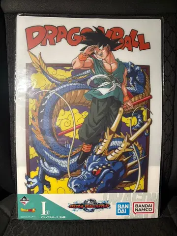 제일복권 드래곤볼 드래곤볼vs옴니버스그레이트 비주얼 보드