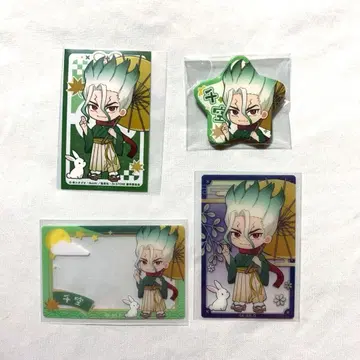 이시가미 센쿠 달맞이