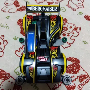 미니 사륜구동 완성품